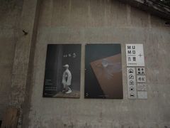 -元白和创园展厅