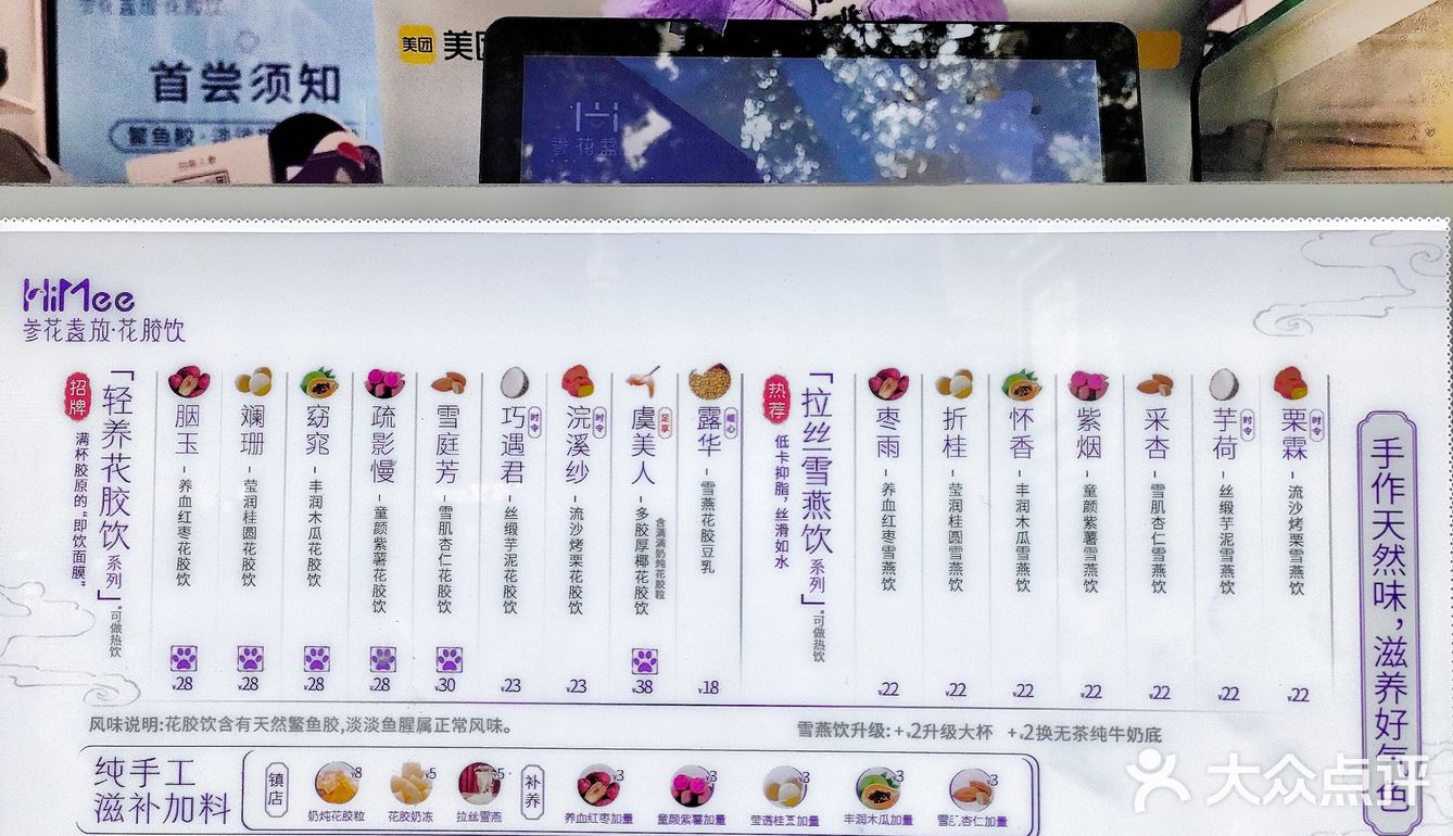 快带上女神来轻滋补一下[调皮]