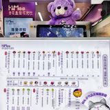 快带上女神来轻滋补一下[调皮]