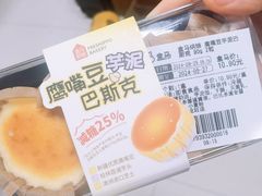 -盒马鲜生(双清路店)