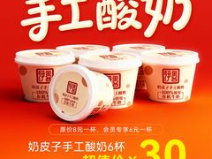 -伊喜饺子·烤鸭(五道口学院路店)
