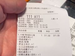 -永安水煮活鱼·仪征菜(仪征奥林匹克店)