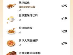 -必胜客(金高店)