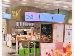 -奈雪的茶(市百一店)