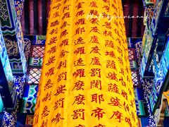 -丰都鬼城名山景区