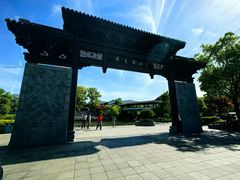 -雅达·阳羡溪山小镇中心