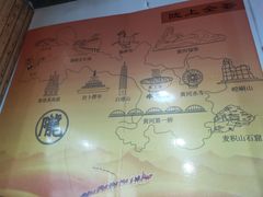 -陇上全荟兰州传统牛肉面(延吉路店)