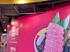 -宁波鄞州万达广场
