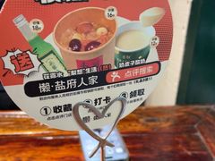 -懒人盐府人家·自贡大麻鱼(安贞店)