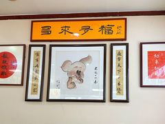 -老憨猪蹄(山大南路店)
