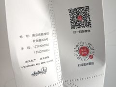 -章云板鸭(总店)