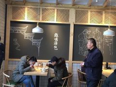 大堂-鸡鸣汤包(复地活力广场店)