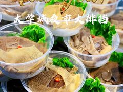 -大学城夜市大排档(凤栖路店)