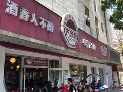 门面-大碗厨(东风路店)