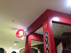 -岭南第一锅(科学城店)