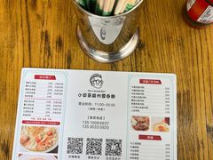 -小梁哥云吞面(黄贝岭店)