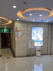 -武汉五洲整形外科医院