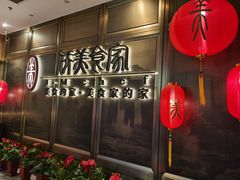 -侨美食家·粤菜(体育西路店)