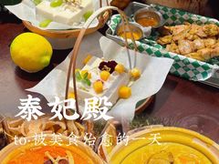 -泰妃殿(武汉首店)