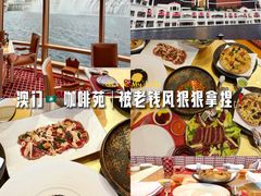 -咖啡苑 - 蔚藍夏日主题(永利皇宫店)