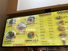 -黔真牛原汤牛肉粉