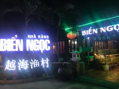 -越海渔村