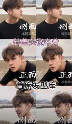-贝勒爷专业男发