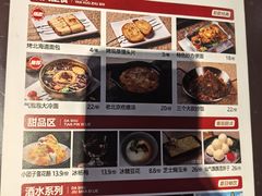 -三个大叔烤羊肉串·炭炉砂锅菜(西三旗店)