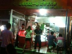门脸-农夫大盘鸡(经八路总店)