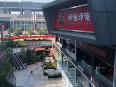 -皇庭广场(福华三路店)