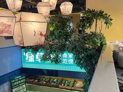 -绿草地·湘菜(喜盈门店)