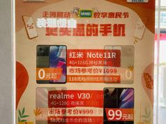 -中国移动(威宁路营业厅)