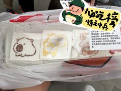 -中栗华栗子(鞍山道店)