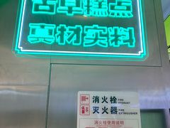 -南洋大师傅(长楹天街店)