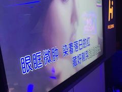 -海乐星KTV(航空路店)