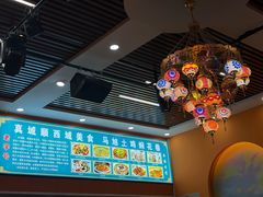 -马旭土鸡焖花卷新疆菜大盘鸡·真域顺西域美食(天马大道店)