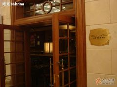 DSC05327-记者俱乐部酒吧(北京瑞吉酒店)