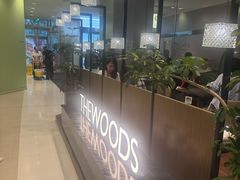 -THE WOODS 简餐 (国贸商城店)