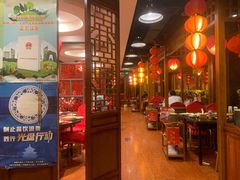 -芦月轩羊蝎子(劲松店)