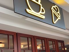 -1868 Café(自然博物馆店)