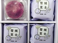-好利来(北新桥店)