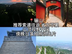 -华清宫景区