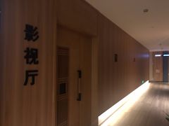 -水悦汇