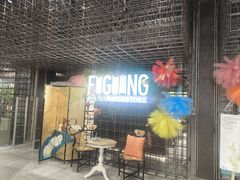 -扶光书店(中环店)