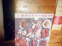 -管氏翅吧(护国寺店)