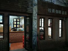 -助屋(厦大店)