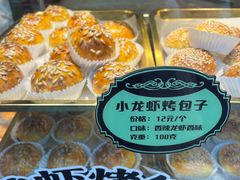 -丝路传奇·中国拉面航母店(北医三院店)