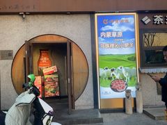 -呷哺呷哺 黄金牧场 (欢乐谷店)