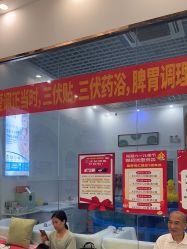 -雏芽婴幼儿游泳·小美医生小儿推拿(西村店)