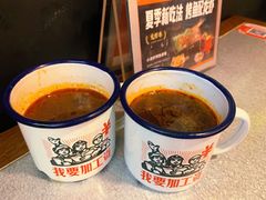 太辣过一下茶水再吃-探鱼·鲜青椒爽麻烤鱼(中天广场店)
